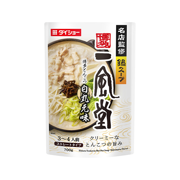 名店監修鍋スープ　博多一風堂　博多とんこつ白丸元味（ダイショー）2026年8&hellip;