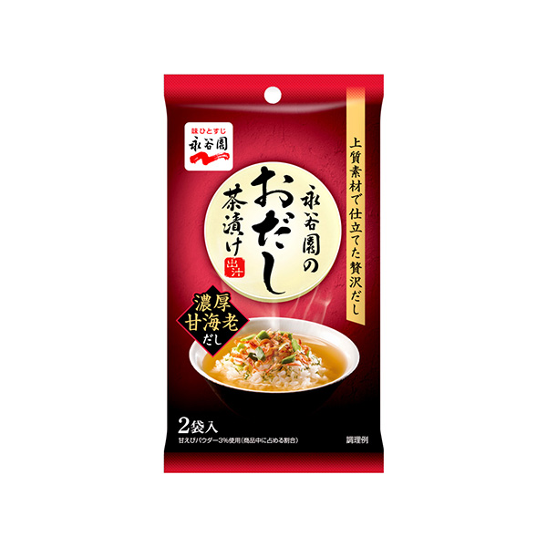 おだし茶漬け　＜濃厚甘海老だし＞（永谷園）2026年8月31日発売