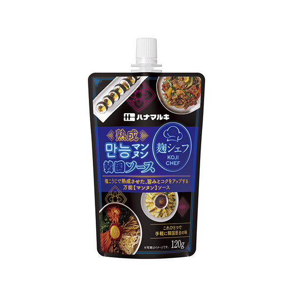 麹シェフ　＜熟成マンヌン韓国ソース＞（ハナマルキ）2026年9月1日発売
