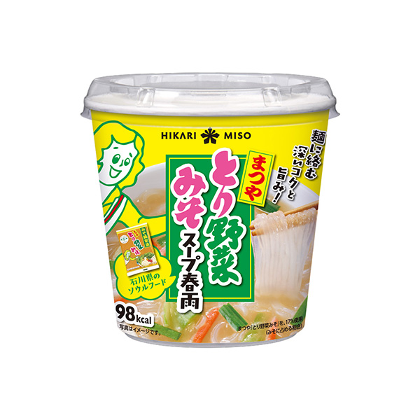 とり野菜みそスープ春雨（ひかり味噌）2026年9月1日発売