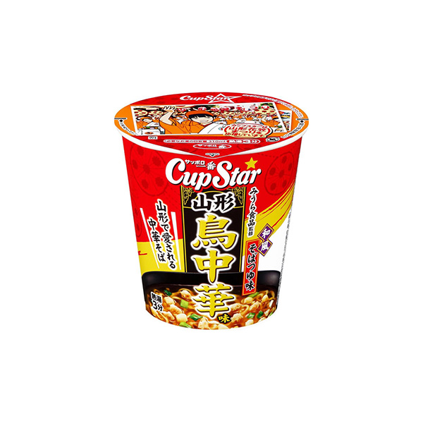 サッポロ一番　カップスター　みうら食品監修　山形　鳥中華味（サンヨー食品）2&hellip;
