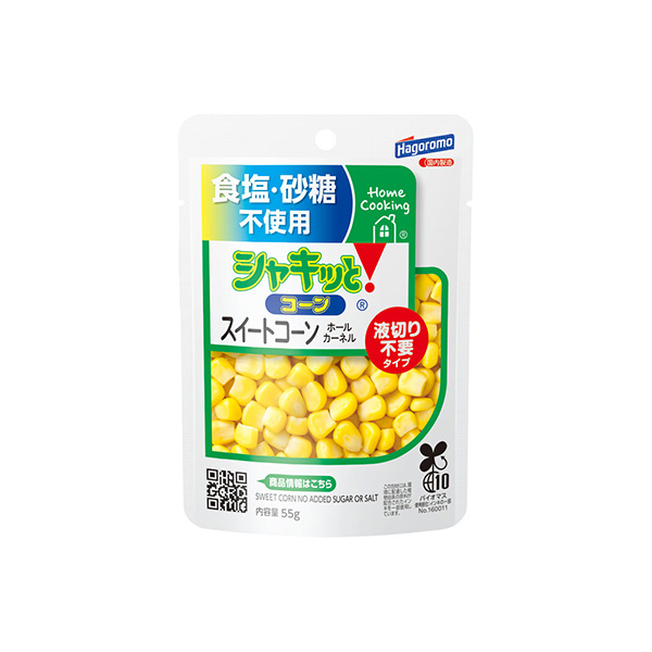 Home　Cooking　食塩不使用　シャキッと！コーン（はごろもフーズ）2&hellip;