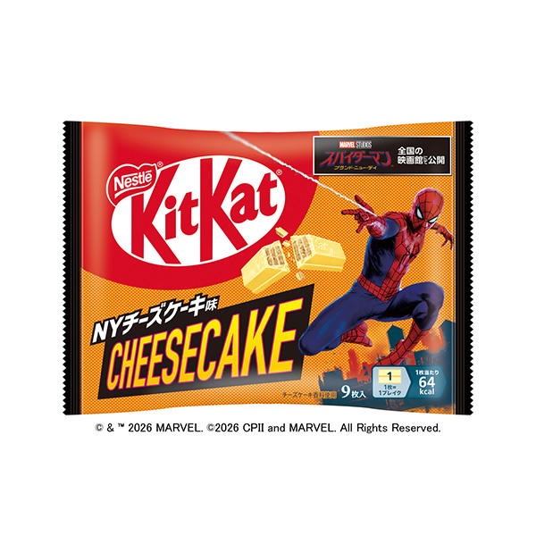 キットカット　＜スパイダーマン　NYチーズケーキ味＞（ネスレ日本）2026年&hellip;