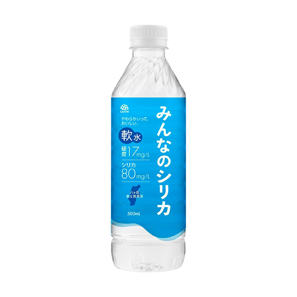 みんなのシリカ（アース製薬）2026年7月28日発売