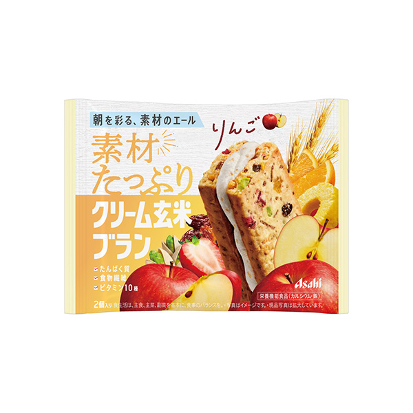 素材たっぷり　クリーム玄米ブラン　＜りんご＞（アサヒグループ食品）2026年&hellip;