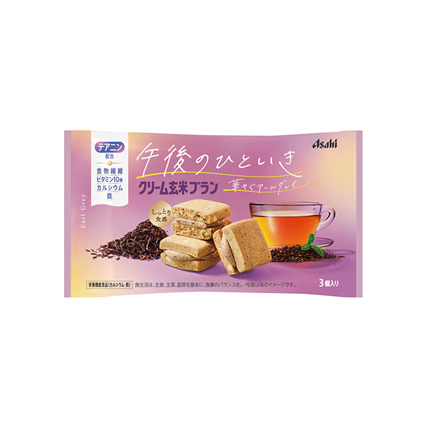 クリーム玄米ブラン　午後のひといき　＜華やぐアールグレイ＞（アサヒグループ食&hellip;