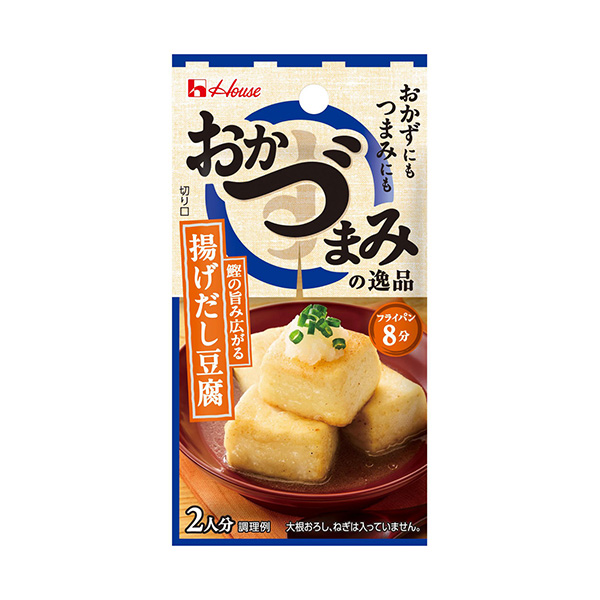 おかづまみの逸品　＜揚げだし豆腐＞（ハウス食品）2026年8月10日発売