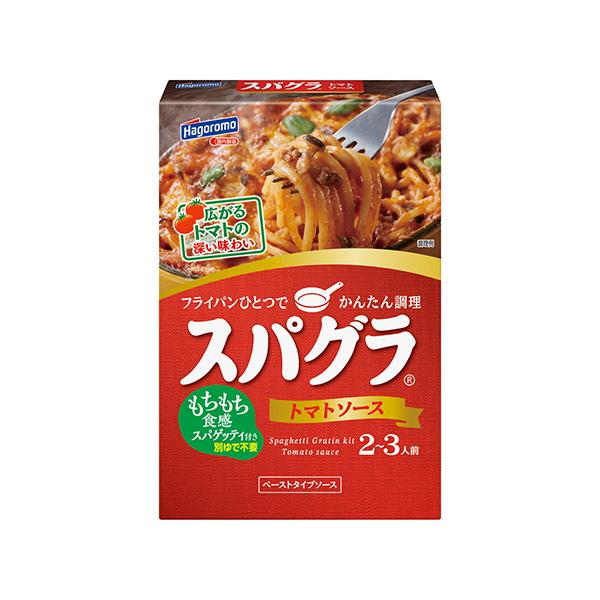 スパグラ　＜トマトソース＞（はごろもフーズ）2026年8月17日発売