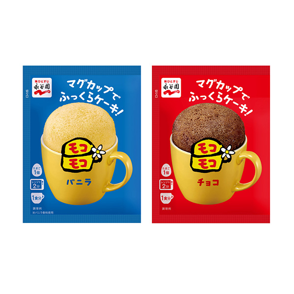 マグカップでふっくらケーキ！モコモコ　＜バニラ＞＜チョコ＞（永谷園）2026&hellip;