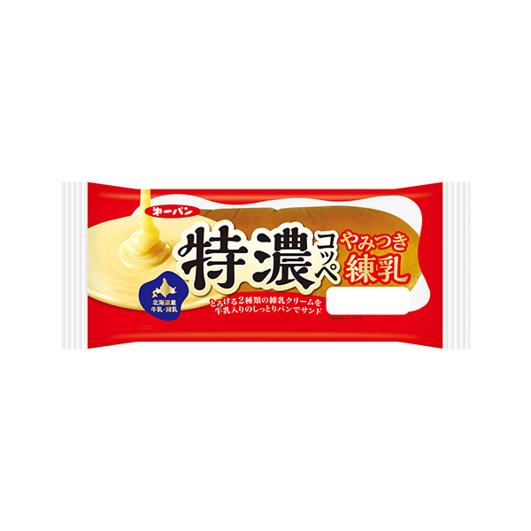 特濃コッペ やみつき練乳（第一屋製パン）2026年9月1日発売