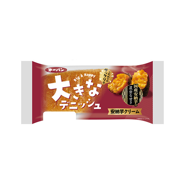 大きなデニッシュ　＜安納芋クリーム＞（第一屋製パン）2026年9月1日発売