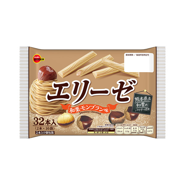 エリーゼ　＜和栗モンブラン味＞（ブルボン）2026年8月4日発売