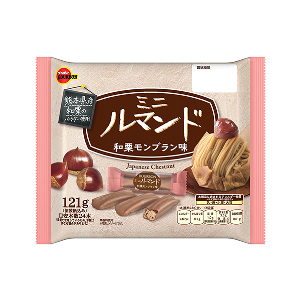 ミニルマンド　＜和栗モンブラン味＞（ブルボン）2026年8月4日発売