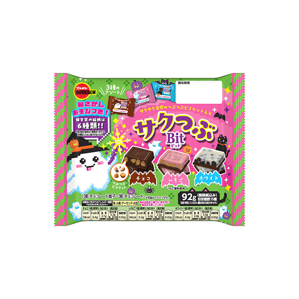 サクつぶビットＨＷ（ブルボン）2026年8月18日発売