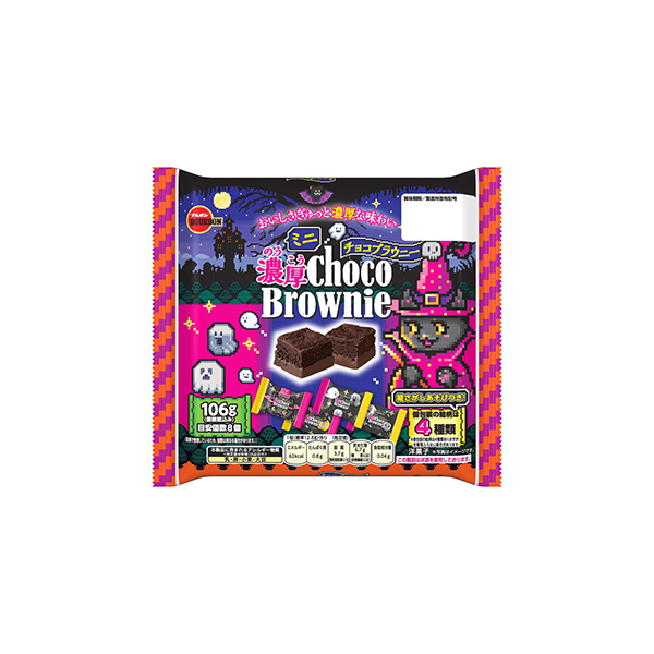 ミニ濃厚チョコブラウニーＨＷ（ブルボン）2026年8月18日発売