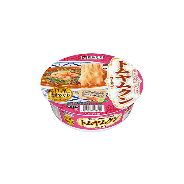世界の味麺めぐり　＜トムヤムクンラーメン＞（寿がきや食品）2026年7月13&hellip;