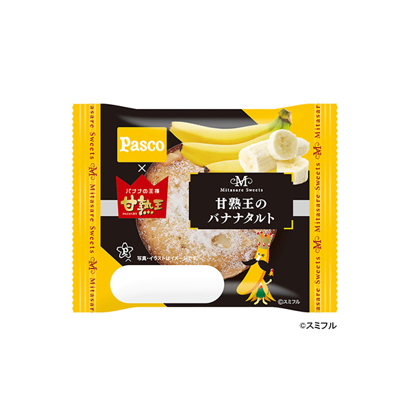 甘熟王のバナナタルト（敷島製パン）2026年8月1日発売