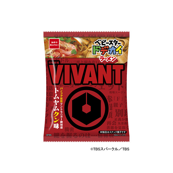 ベビースタードデカイラーメン　＜バンコク在住テントモニター御用達トムヤムクン&hellip;