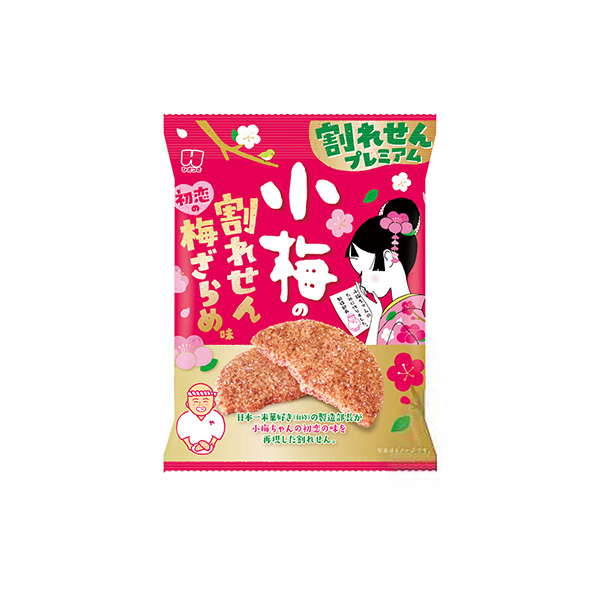 割れせんプレミアム　＜小梅の初恋梅ざらめ味＞（ひざつき製菓）2026年7月2&hellip;