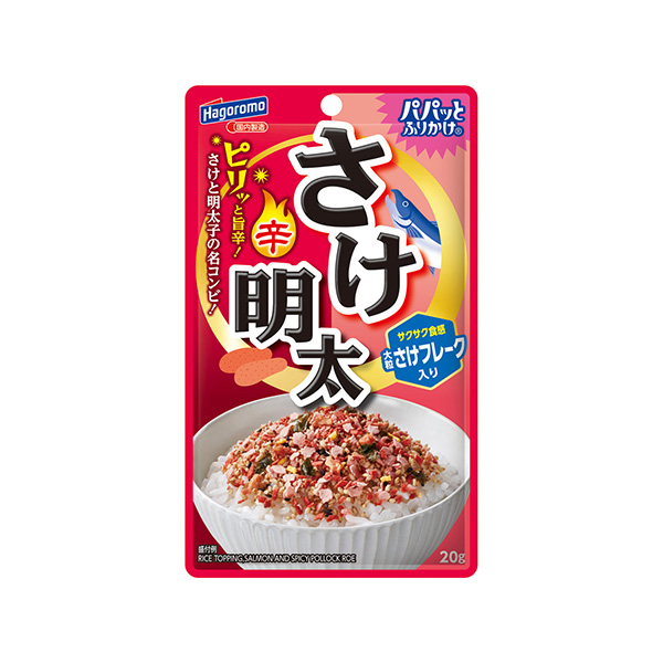 パパッとふりかけ　＜さけ明太＞（はごろもフーズ）2026年8月17日発売