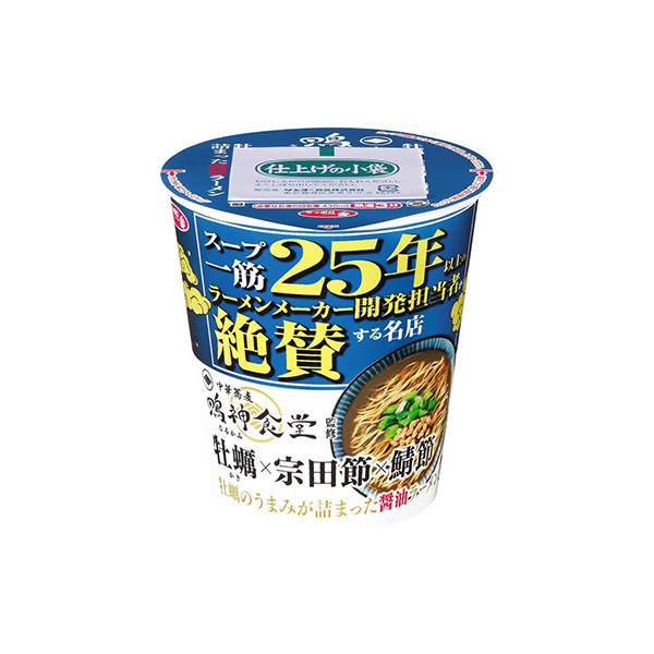 サッポロ一番　開発担当者絶賛　鳴神食堂監修 牡蠣×宗田節×鯖節醤油ラーメン（&hellip;