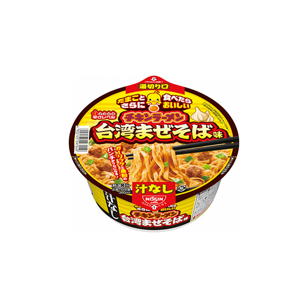 チキンラーメン　＜汁なしどんぶり　台湾まぜそば味＞（日清食品）2026年8月&hellip;