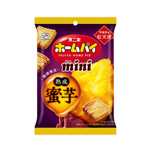ホームパイミニ　＜熟成蜜芋＞（不二家）2026年8月4日発売