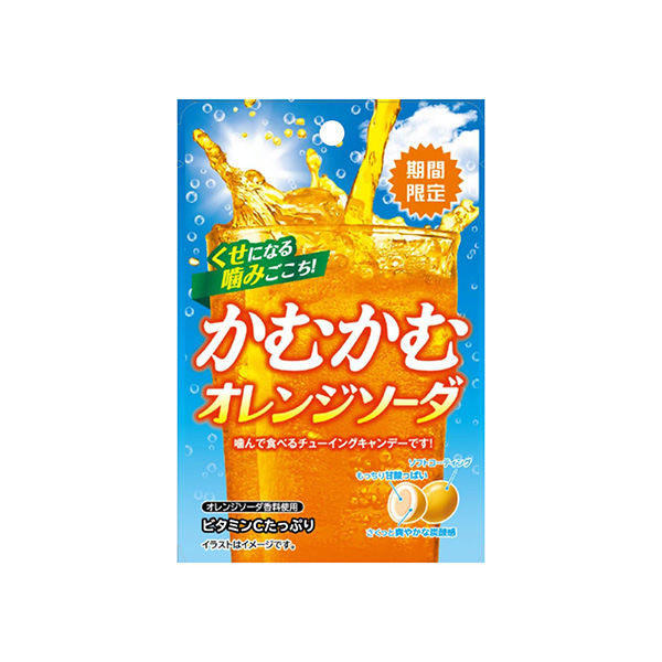 かむかむ　＜オレンジソーダ＞（三菱食品）2026年8月3日発売