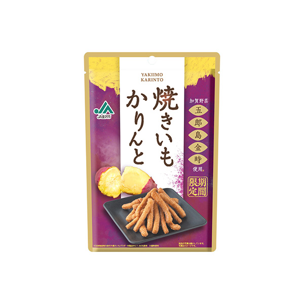 JA金沢市　焼きいもかりんと（モントワール）2026年8月3日発売