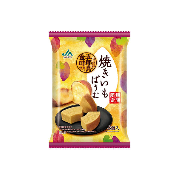 JA金沢市　焼きいもばうむ（モントワール）2026年8月3日発売