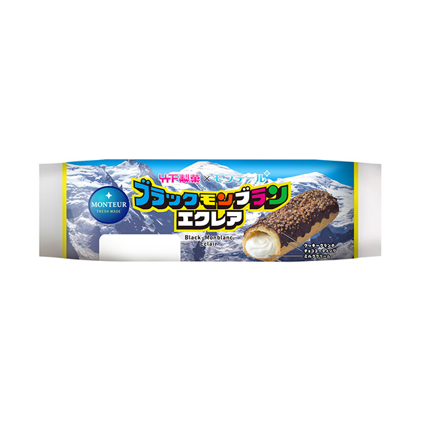 ブラックモンブランエクレア（モンテール）2026年8月1日発売