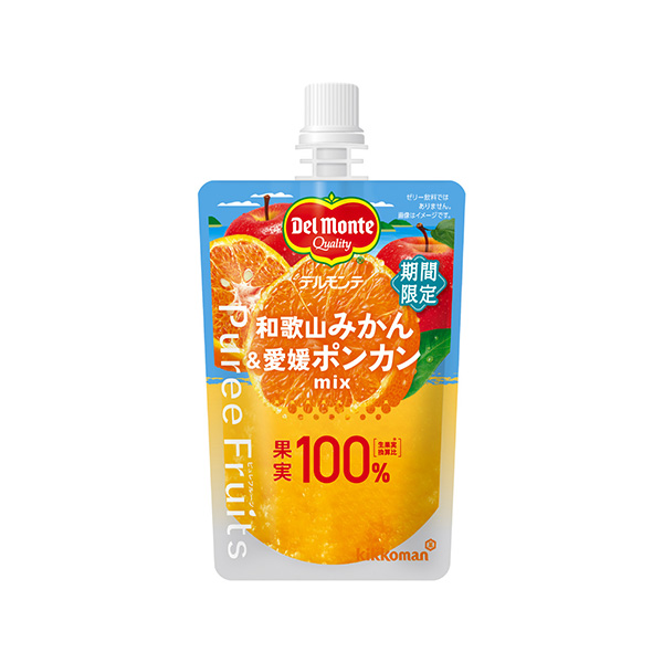 デルモンテ　ピュレフルーツ　＜和歌山みかん＆愛媛ポンカンミックス＞（キッコー&hellip;