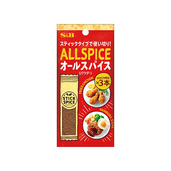 スティックスパイス ＜オールスパイス　パウダー＞（エスビー食品）2026年9&hellip;