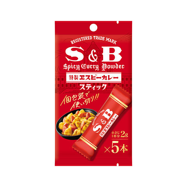 カレー粉スティック（エスビー食品）2026年8月10日発売