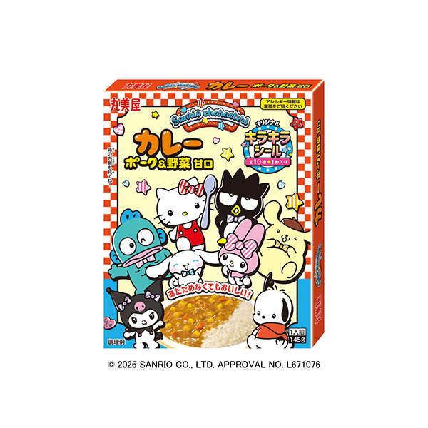 サンリオキャラクターズ　カレー＜ポーク＆野菜甘口＞（丸美屋食品）2026年8&hellip;
