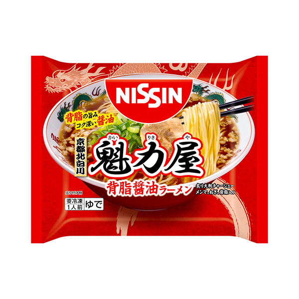 冷凍 日清 魁力屋監修　京都背脂醤油ラーメン（日清食品冷凍）2026年9月1&hellip;