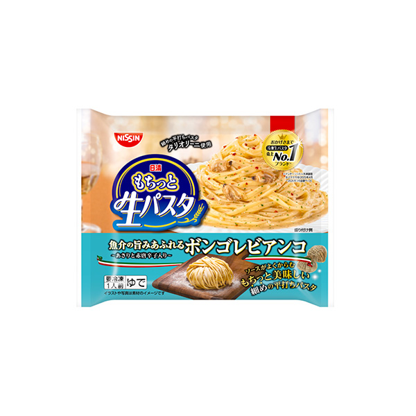 冷凍 日清もちっと生パスタ＜ボンゴレビアンコ＞（日清食品冷凍）2026年9月&hellip;