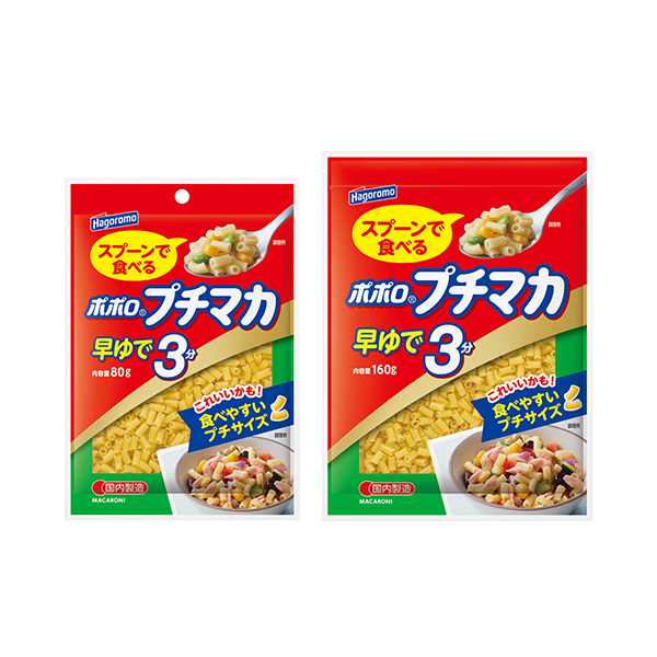 ポポロ＜プチマカ早ゆで3分＞（はごろもフーズ）2026年8月17日発売