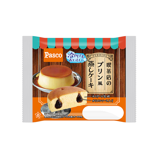 喫茶店のプリン風蒸しケーキ（敷島製パン）2026年8月1日発売