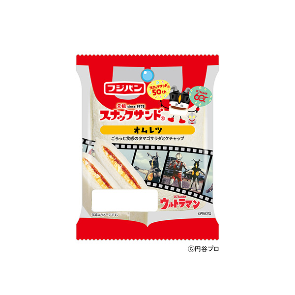 スナックサンド＜オムレツ＞（フジパン）2026年8月1日発売