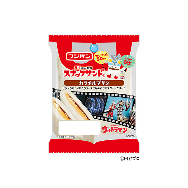スナックサンド＜カラメルプリン＞（フジパン）2026年8月1日発売