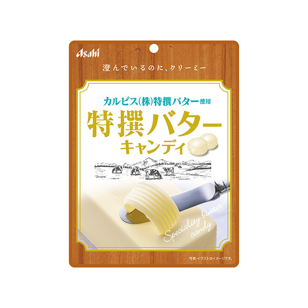 カルピス（株）特撰バターキャンディ（アサヒグループ食品）2026年9月28日&hellip;