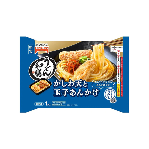 うどん和膳＜かしわ天と玉子あんかけ＞（テーブルマーク）2026年11月1日発&hellip;