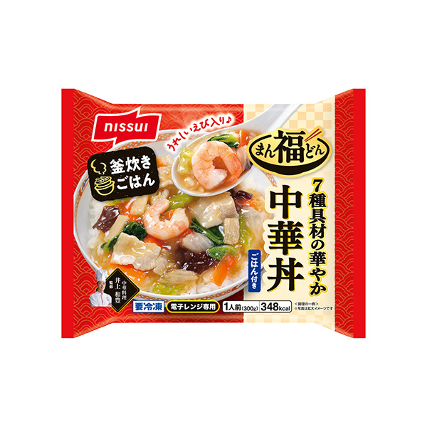 まん福どん＜中華丼＞（ニッスイ）2026年9月1日発売