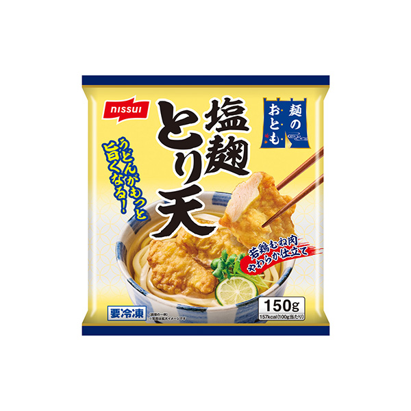 麺のおとも＜塩麹とり天＞（ニッスイ）2026年9月1日発売