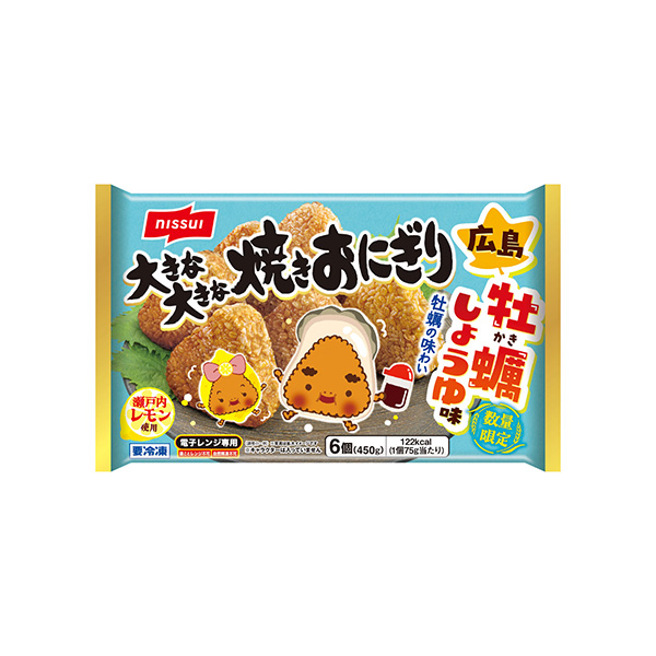 大きな大きな焼きおにぎり＜広島牡蠣しょうゆ味＞（ニッスイ）2026年9月1日&hellip;