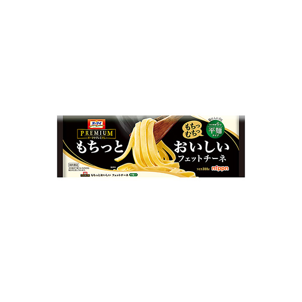 オーマイプレミアム＜もちっとおいしいフェットチーネ＞（ニップン）2026年8&hellip;