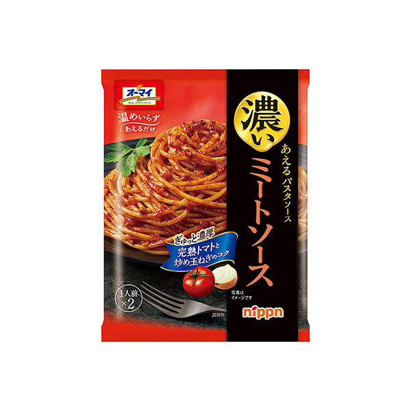 オーマイ　濃いあえるパスタソース＜ミートソース＞（ニップン）2026年8月2&hellip;
