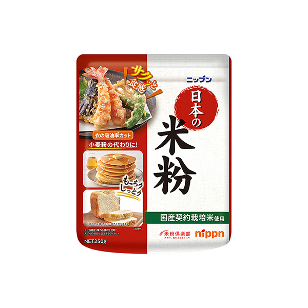 ニップン　日本の米粉（ニップン）2026年8月20日発売