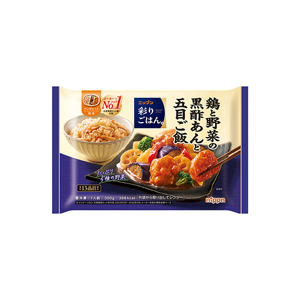 ニップン　彩りごはん。＜鶏と野菜の黒酢あんと五目ご飯＞（ニップン）2026年&hellip;